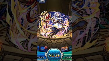 #モンスト #初心者 #コラボ #怪獣８号［みんな今オーブどのくらい？］