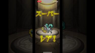 モンストオーブ10個で10連引いて見た結果