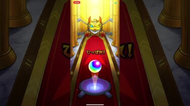 『モンスト』８月前半イベント完了！ #モンスト #ガチャ