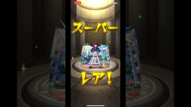 【モンスト】推しの子ガチャ確定演出※アルバムから消すのでアップしときます!! #モンスト #推しの子