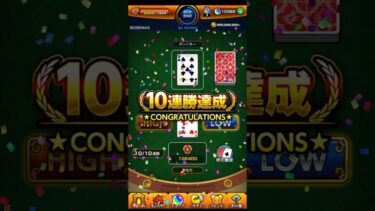 10連勝達成で貰えるオーブがヤバすぎたw #モンスト #ミリオンチャレンジ #shorts