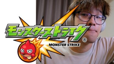 【モンスト】ひたすらオーブを回収するだけ雑談