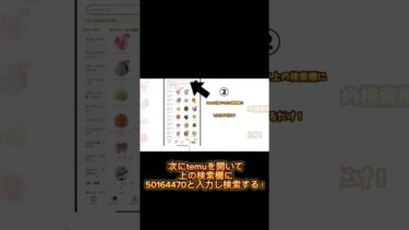 オーブを大量にゲットしよう！#モンスト #モンスターストライク #ゲーム #無料 #おすすめ #裏技 #youtubeshorts #shorts #モンストガチャ #モンストニュース