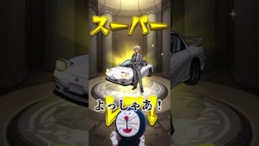 【モンスト】書庫オーブで名探偵コナンコラボガチャコンプリートするまで終われないの続き【コナンコラボ】#モンスト ＃モンスターストライク#名探偵コナン