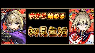 【モンスト🔴】オーブ爆取れルーレット！！