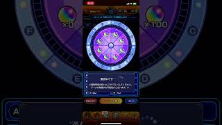 モンスト　オーブ爆取れルーレット