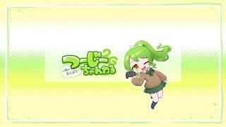 モンスト×ドラゴンクエスト3 参加型周回攻略ヘルプ モンストの日　超究極ジジ？？　ドライ　オーポレン　ビッグクランチ　神殿　守護獣の森　雑談あり ネタバレ注意　オーブ回収追憶の書庫