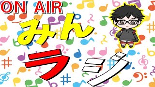 【🔴モンストLIVE】黎絶オーブ回収＆モンニュー雑談