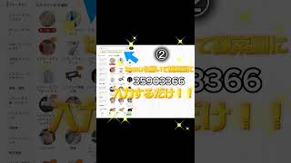 最新！モンストでリンネをゲットする方法！100オーブも無料で貰える！？#モンスト#モンストガチャ #モンスト好きと繋がりたい