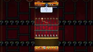 【モンスト】オーブあみだくじやってみた！#モンスト #モンストあみだくじ#オーブ #モンスト実況 #呪術廻戦 #モンストガチャ