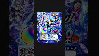 いまなら無料#モンスト #無料 #オーブ